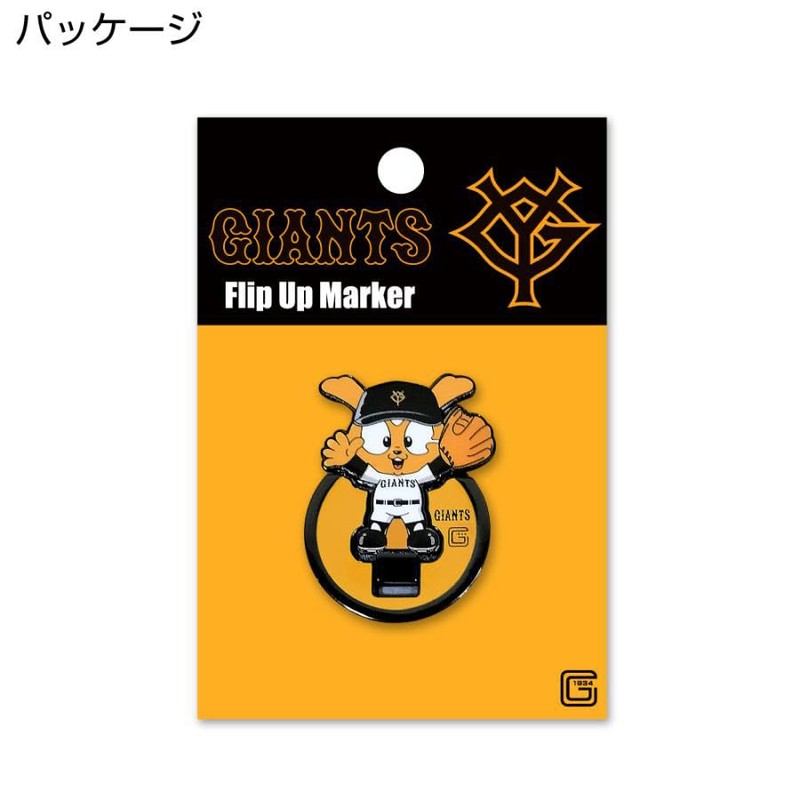 HOKUSHIN TRADING MK0470 Golf Ball Marker Readyuru Giants Upright Marker