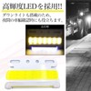 Meliore Thin Side Marker LED 24V COB Down Under Light