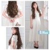 AQUADOLL wgt803-B-SBR Wig, Selene V-line, Long Extension, 3 Type, Arrangement,