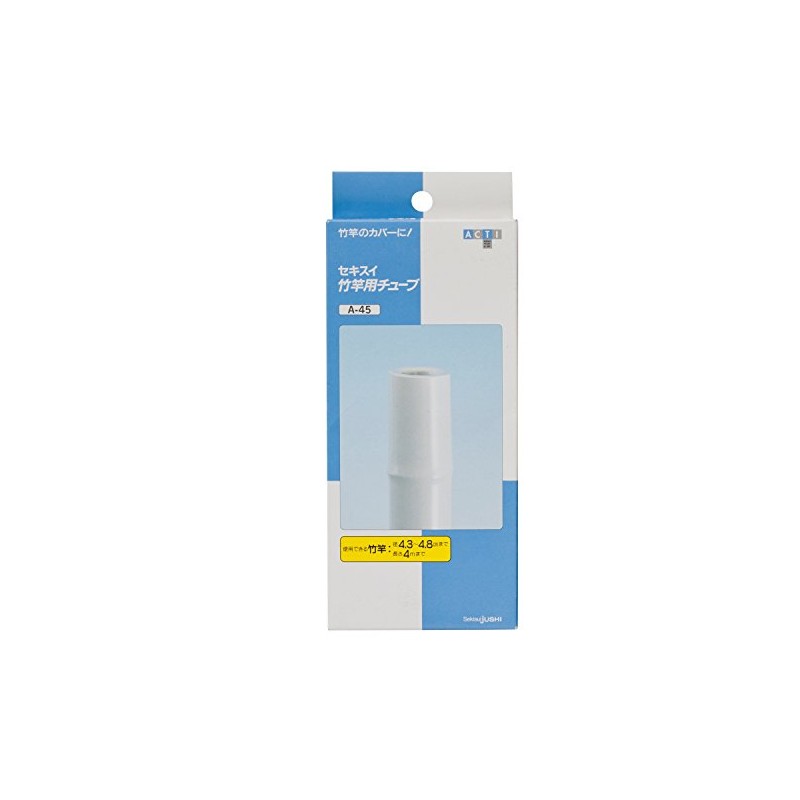 Sekisui Resin Rod Tube 1.8 inches (4.5 cm) A-45