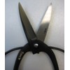 石上 秀久 by Length Blade 大久保 Scissor 195 mm 264th