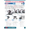 Asahi AF AF-15 Straight Bar, Φ0.9 inches (22.2 mm)