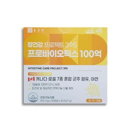 Chong Kun Dang Gut Health Project 365 Probiotics 10 billion Lactobacillus 450mg x 30 capsules x 2 units, 1 box / 종근당 장건강 프로젝트365 프로바이오틱스 100억 유산균 450mgx30캡슐x2개입 1박스