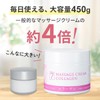 SEVEN BEAUTY Massage Cream Rose 450g Commercial Body Massage Face