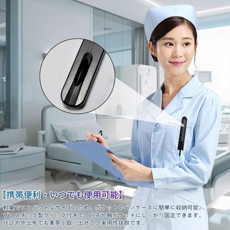 KASELIN ECG Divider, ECG ECG EKG Caliper, Medical, Nursing, Ruler