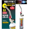 Shinfuji Burner, Torch, Burner, Power Torch, RZ-834S, Depth 1.2 x
