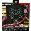 Yamashin Saw (Y'sGOD JAPAN) King Tiger, 190 x 72P, MAT-KT-190-72P