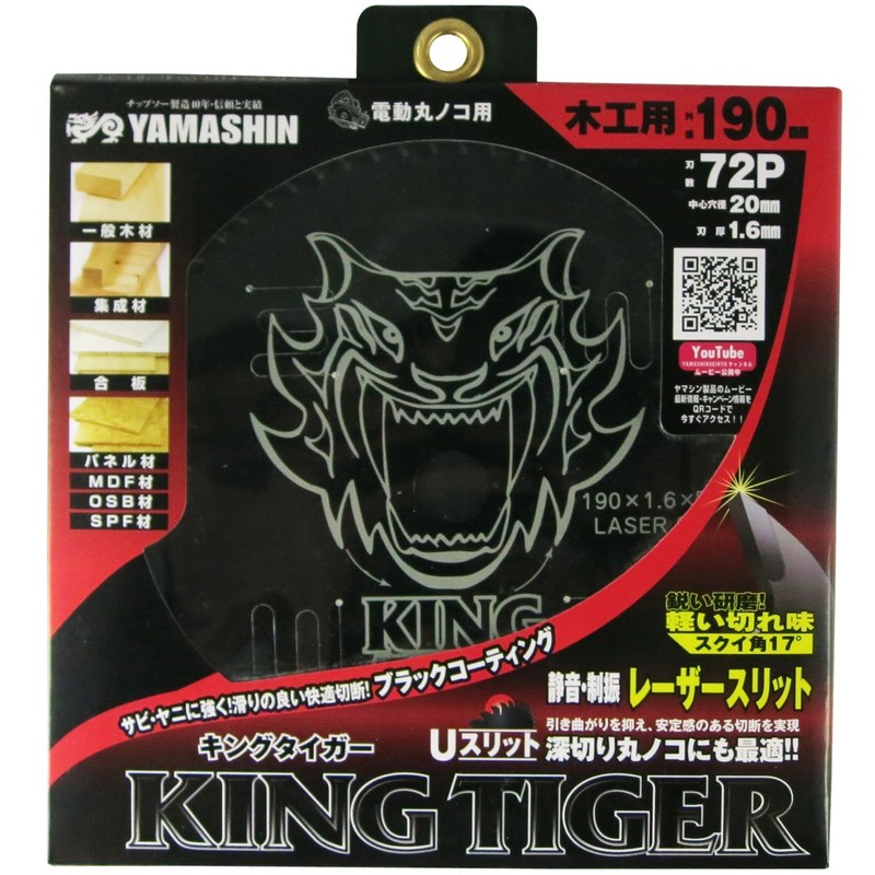 Yamashin Saw (Y'sGOD JAPAN) King Tiger, 190 x 72P, MAT-KT-190-72P