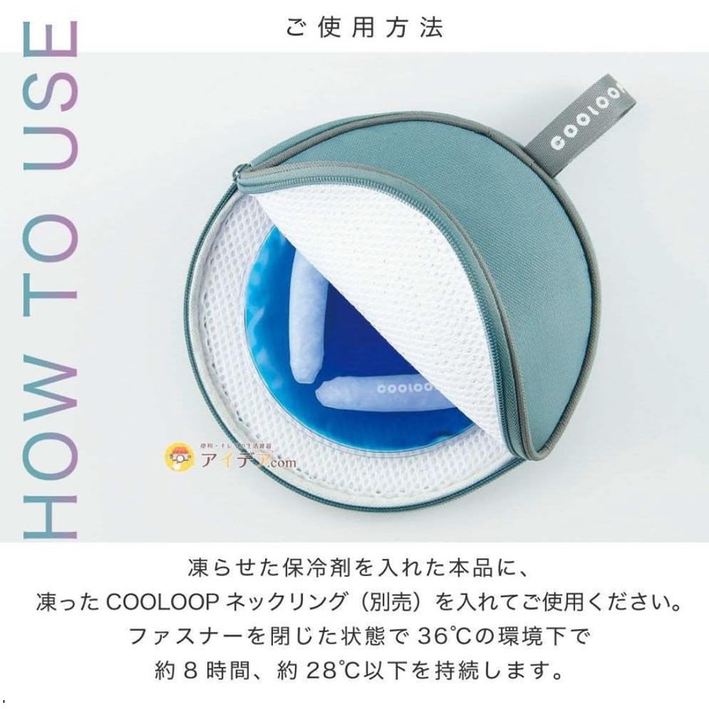 Cogit COOLOOP Cooler Case ex (Includes Ice Pack), Blue Gray