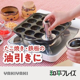 Wahei Freiz YR-017 Refill, Okonomiyaki, Takoyaki, Monjayaki, Ganso Yakiyaki