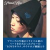 Primal Blue Sauna Hat, Sauna Hat, Sauna Hat, Sauna Love,