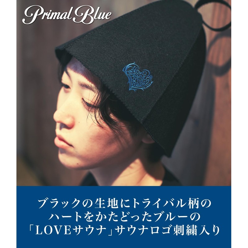 Primal Blue Sauna Hat, Sauna Hat, Sauna Hat, Sauna Love,