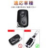 LETINGFAR Key Case for Lexus Smart Key Case, Key Cover,