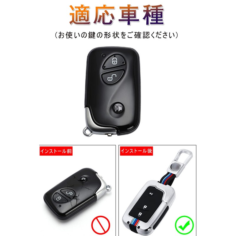 LETINGFAR Key Case for Lexus Smart Key Case, Key Cover,