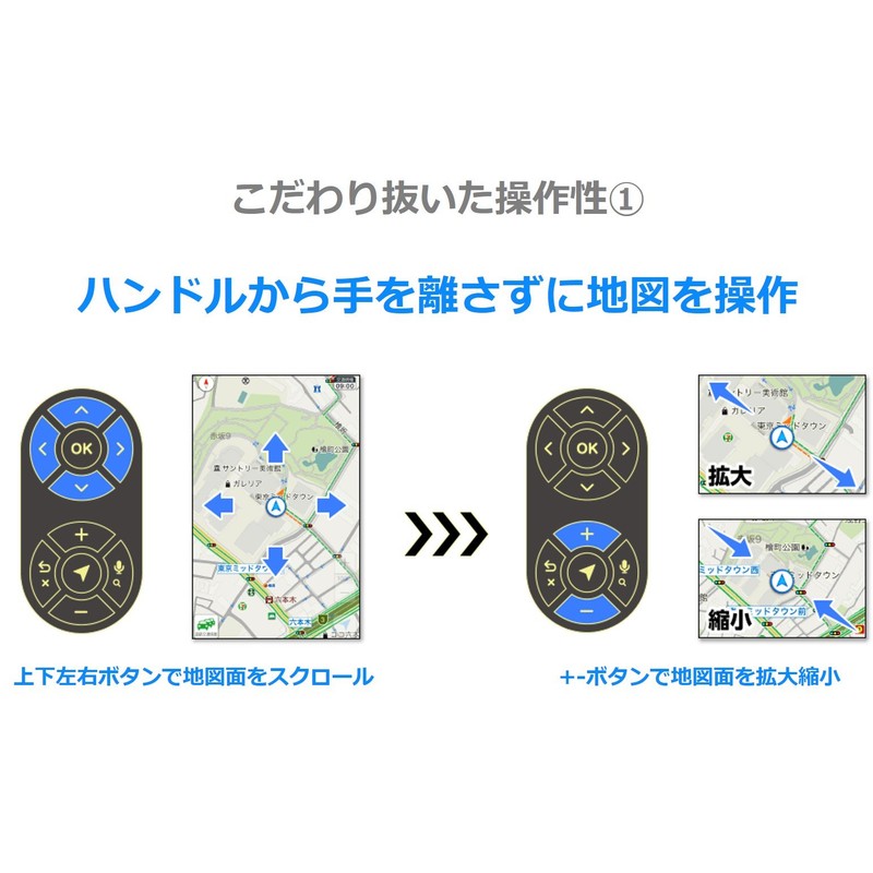 SoftBank SELECTION ナビうま ハンドルリモコン for Yahoo!カーナビ リモコン ブラック 【正規代理店品】 SB-CN01-YICC