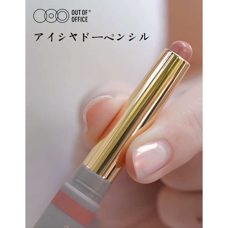 Out of office Eyeshadow Pencil, Pencil Eyeshadow, Double Headed, Highlight,