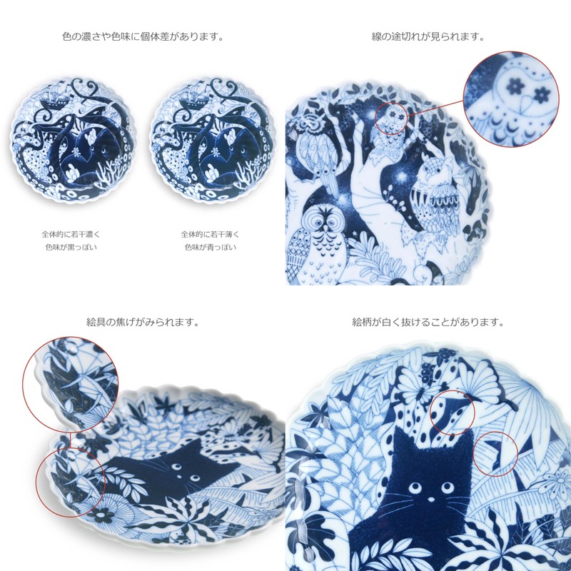 natural69 Aruhino [Serving Dish] Octopus