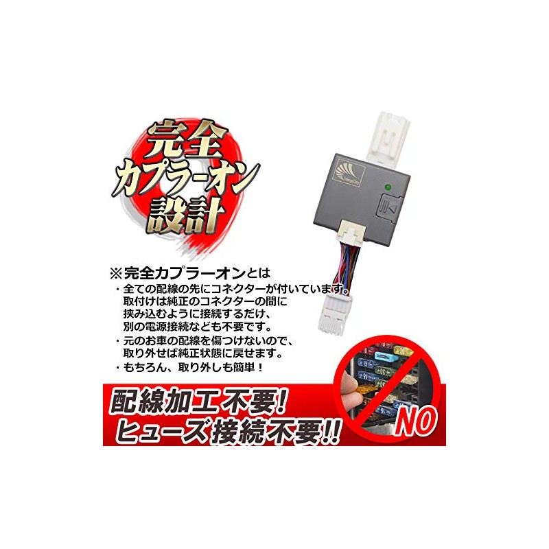 Alphard Vellfire 30 Series Door Open & Back Hazard &