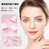Lower Eyelash Stamps 2 Pieces Easy to Apply Realistic Lower