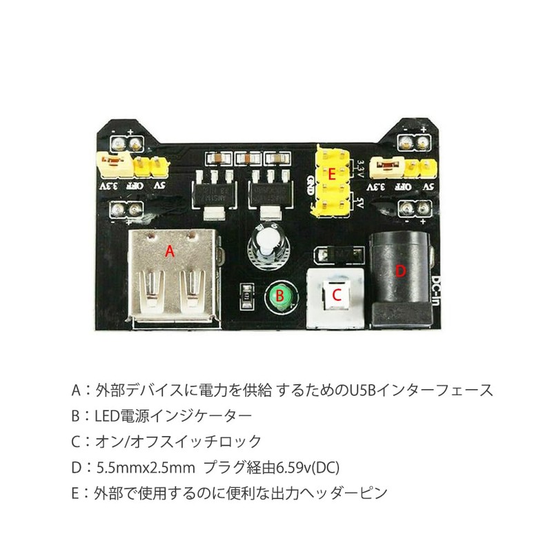 GOODCHI Electronic Entertainment Kit New Breadboard Set Electronic Components Starter