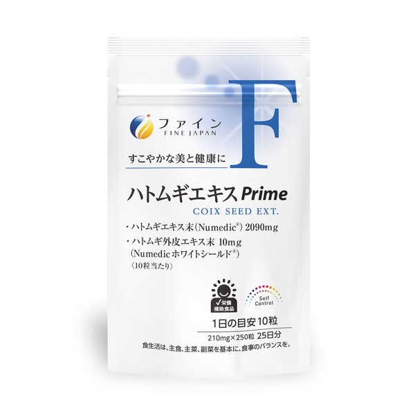 Fine Hatamugi Extract Prime Pigeon Extract Powder, Calcium, Vitamin C