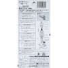 Toyox J-23 Underground Faucet Plug Set for Box-type Underground Water