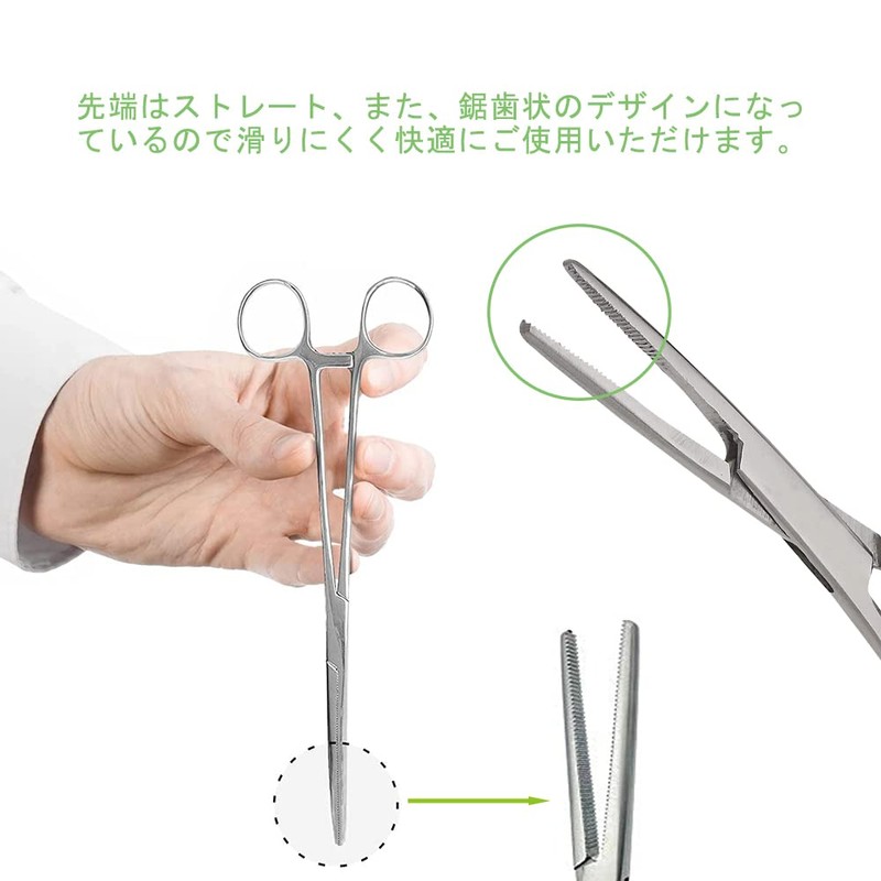 DFsucces Stainless Steel Pet Ear Tweezers Trimming, Fishing, Cupping, Easy