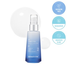 Dermafirm 바이오 코렉션 앰플 세라-드롭 M4 50ml (증정 : 토닝세럼 1mlx2매수딩리페어토닝패드 R4 샘플 6ml 2매입) Bio Correction Ampoule Serum-Drop M4 50ml (Gift: Toning Serum 1ml x 2 sheets, Soothing Repair Toning Pad R4 Sample 6ml x 2 sheets)