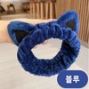 Daon Face Wash Band Face Wash Shower Bathroom Bath Massage
