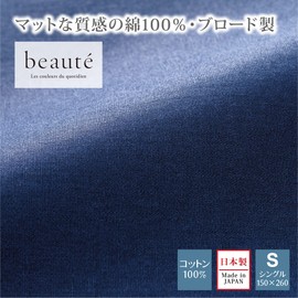 Nishikawa PK03401005 Flat Sheet, Single, Washable, Skin-friendly, 100% Cotton, Broad Fabric, Solid, Beaute BE3601, Navy