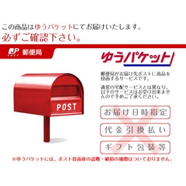 Ezokara Sumi Flavor, Set of 2