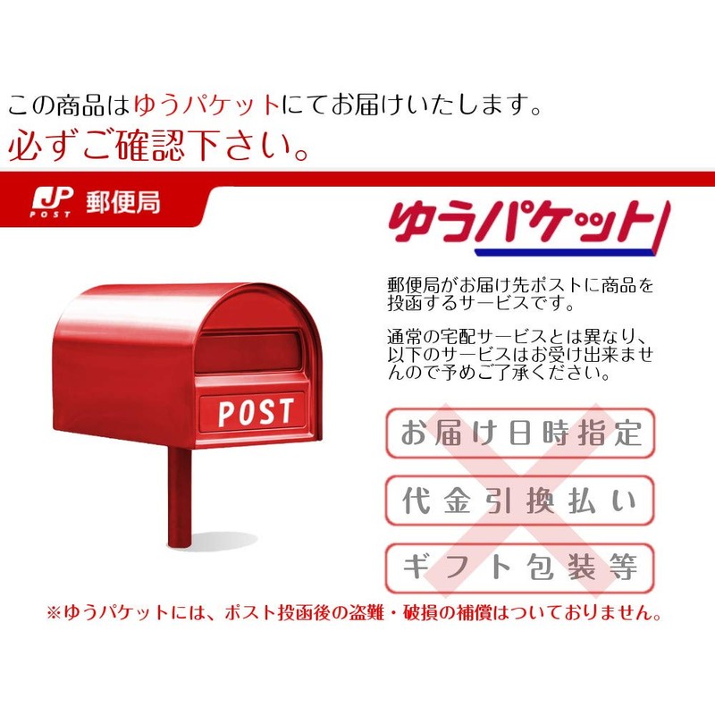 Ezokara Sumi Flavor, Set of 2