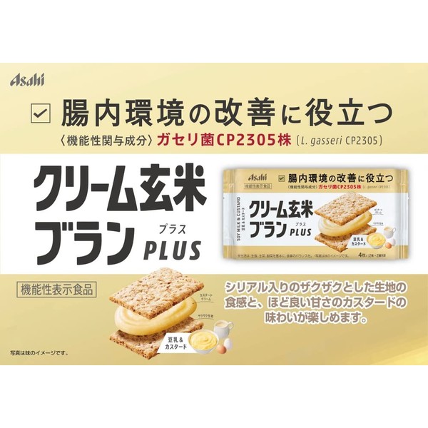 Asahi Group Food Cream Brown Rice Blanc Plus Soy Milk & Custard, 2.5 oz (72 g) x 6 Packs