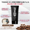 TOGISHI Sunscreen Gel, Men's, UV Blocking, Moisturizing, Sensitive Skin, Does