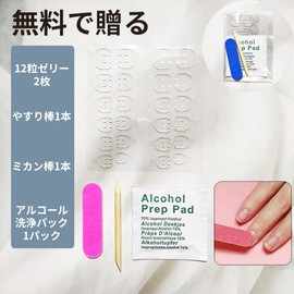 [AAGWW] Nail Tip, Belly Short, False Nail, Short Coming of Age Ceremony, Mat, False False Nail, Nail Tip, Cute, Beautiful Armor Supplies, Workshop Glue Design (Product Contents: 24 Nail Art + Glue,