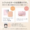 Primavista Bright Charging Powder OC05 Set [Foundation]