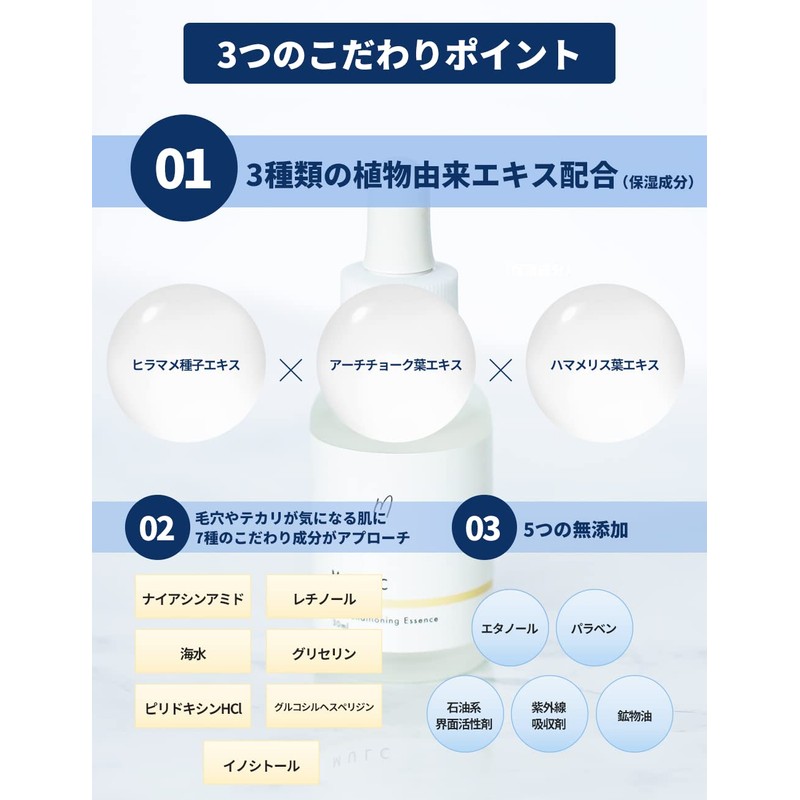 MULC Men's Retrieve Serum, Available in 3 Types, Pores, Tightening,
