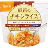 Bisai Chicken Rice, 3.5 oz (100 g) x 5 Packs