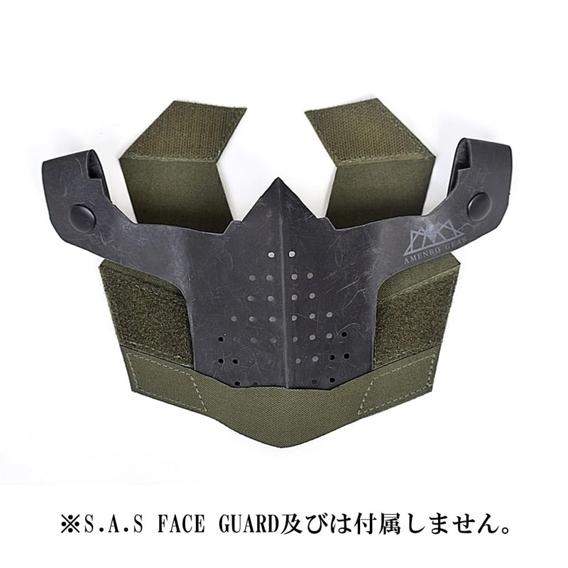 AMENBO GEAR ADDITIONAL PAD (Green)