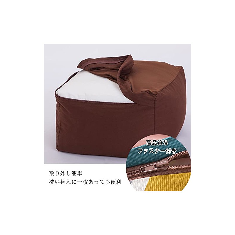 Bead Cushion Cover Damper Cushion Cover Fits Body Only Washable
