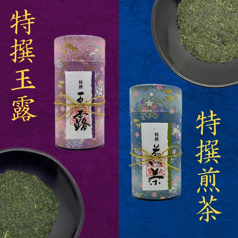 Sorry, Respect for the Aged Day, Tea Gift Options, Koyoen