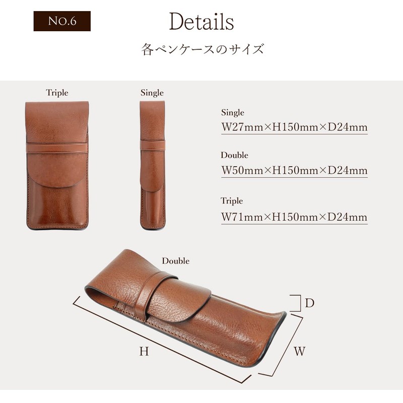 Dom Teporna Genuine Leather Pen Case 1-Pen, 2-Pen, 3-Pen Slots