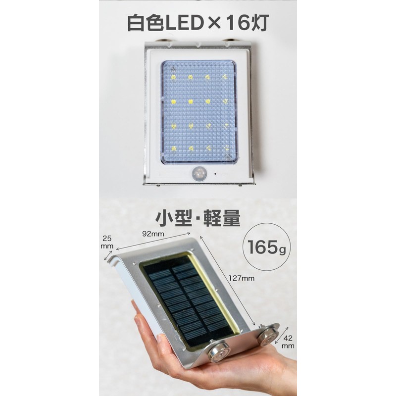 FUNKS Solar Light, Motion Sensor, Magnet, Outdoor, Waterproof, Motion Sensor,