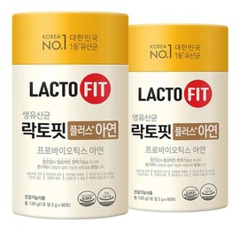No extra charge / Chong Kun Dang Health Live Probiotics Zinc 60 packets x 2 boxes / 추가금없음종근당건강 생유산균아연 60포X2박스