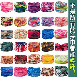 International UV Protection Seamless Outdoor Magic Headscarf Cycling Balaclava Face Mask Neck Cover for Men and Women Size/56 15ea