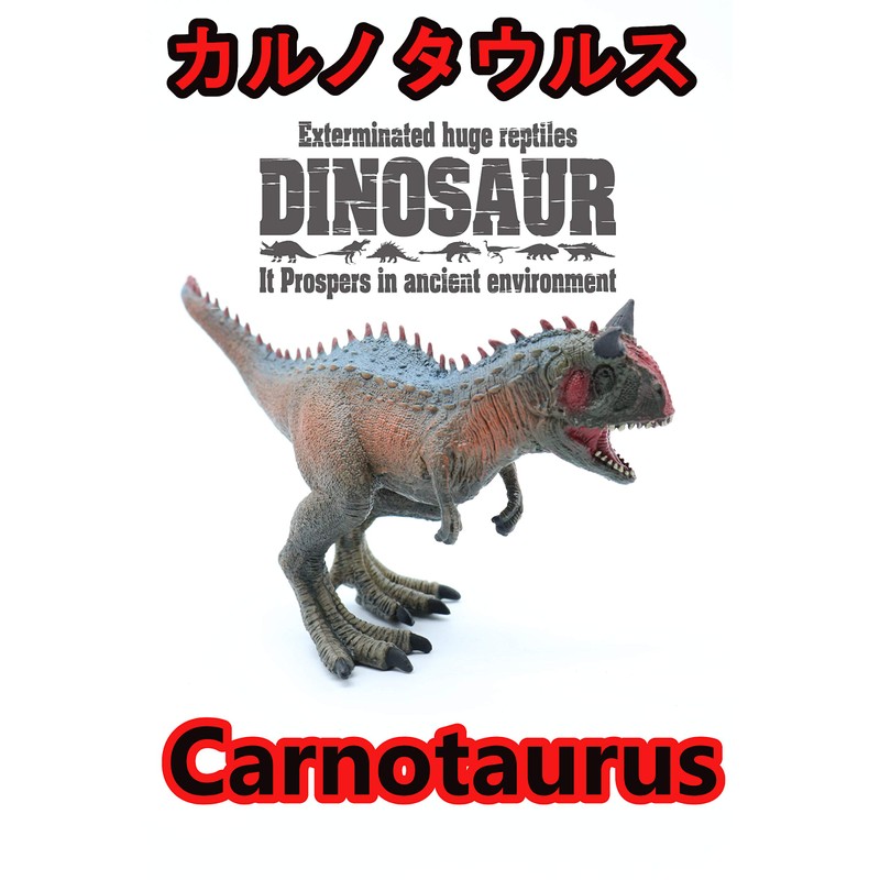 Crop Carnotaurus Dinosaur Figure, Powerful Size 7.9 inches (20 cm)