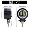 Biqing Motorcycle Fog Light, Cut Line, 2 Colors, White and