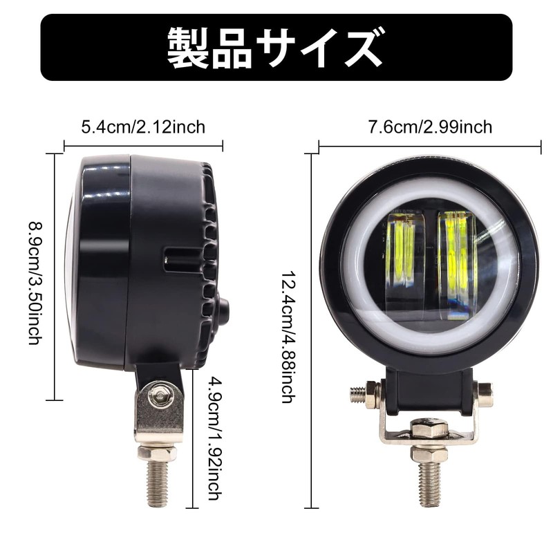 Biqing Motorcycle Fog Light, Cut Line, 2 Colors, White and