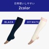 Iris Plaza Nighttime Nylon Compression Socks, Made in Japan (2