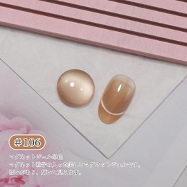 Fiouto Gel Nails, Magnetic Nail Cat-Eye Gel, Cat Eye Gel, Gel Nail Single Item, Shear Color Gel, Large Capacity, 0.5 fl oz (15 ml), UV/LED Compatible, 6 Colors Set with Magnets, Moonlight Magnetic